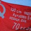 Флаг Победы - «globural.ru» - Иркутск