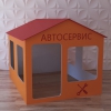 Детский игровой домик «Мастерская» - «globural.ru» - Иркутск
