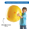Комплект для познавательного развития  "Космос" в детском саду (комплект для группы) - «globural.ru» - Иркутск