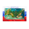 Интерактивная панель «Цвета России»  - «globural.ru» - Иркутск