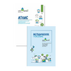 Обучающий комплект "АГРОлаборатория" (2 стеллажа) - «globural.ru» - Иркутск