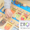 Панель "1-10 - магнитный счет" - «globural.ru» - Иркутск