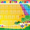 Стенд "Наши сотрудники" - «globural.ru» - Иркутск