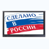 Интерактивная панель Newline TT-7519RS/RU с  OPS - «globural.ru» - Иркутск