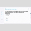 Слушание музыки. 2 класс - «globural.ru» - Иркутск