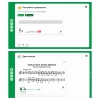 Сольфеджио. 5 класс - «globural.ru» - Иркутск