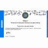 Сольфеджио. 6 класс - «globural.ru» - Иркутск
