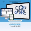 Сольфеджио. 6 класс - «globural.ru» - Иркутск