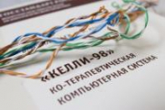 Диагностика социально-психологического климата и межличностных отношений - «globural.ru» - Иркутск