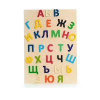 Набор букв (высота букв 10 см ) - «globural.ru» - Иркутск