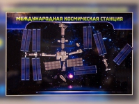 Магнитно-маркерное панно "Международная космическая станция - «globural.ru» - Иркутск