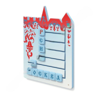 Тактильная панель "Собери слово "Россия, Москва" - «globural.ru» - Иркутск