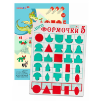 Эталонный конструктор "Логоформочки 5" - «globural.ru» - Иркутск