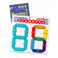 Пособие для конструирования "Волшебная восьмерка 2" - «globural.ru» - Иркутск