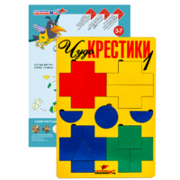 Логическая игра "Чудо-Крестики 1" - «globural.ru» - Иркутск