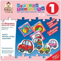 Собираем пазлы по слоям 3-4 года. Деревянные пазлы с простой вырубкой. - «globural.ru» - Иркутск