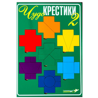 Настольная игра "Чудо-Крестики 2" - «globural.ru» - Иркутск