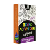 Набор игр "Психологические штучки" - «globural.ru» - Иркутск