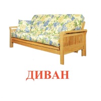 Карточки Домана "Мебель" - «globural.ru» - Иркутск