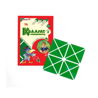 Игровой квадрат Воскобовича 2-х цветов - «globural.ru» - Иркутск