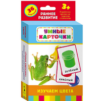 Карточки Домана "Изучаем цвета" - «globural.ru» - Иркутск