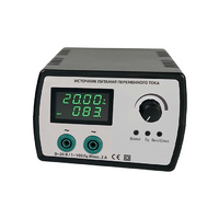 Источник питания переменного тока - «globural.ru» - Иркутск