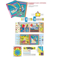 Суперпапка. Математика от 1 до 20 - «globural.ru» - Иркутск