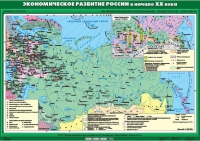 Комплект настенных учебных карт "История России. 9 класс" - «globural.ru» - Иркутск