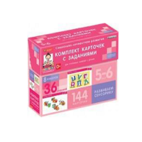 Развиваем сенсорику (5-6 лет) - «globural.ru» - Иркутск