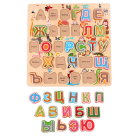 Рамка - вкладыш "Алфавит" - «globural.ru» - Иркутск