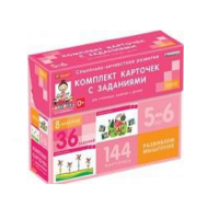 Развиваем мышление (5-6 лет) - «globural.ru» - Иркутск