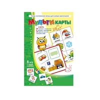 Комплект настольных развивающих игр по математике (вариант 1) - «globural.ru» - Иркутск