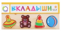 Комплект рамок - вкладышей для развития мелкой моторики - «globural.ru» - Иркутск