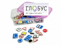 Комплект тематических магнитов "Дорожные знаки" - «globural.ru» - Иркутск