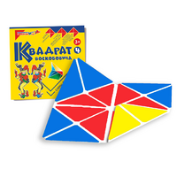 Игровой квадрат Воскобовича 4-х цветов - «globural.ru» - Иркутск