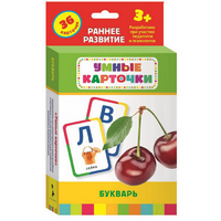 Карточки Домана "Букварь" - «globural.ru» - Иркутск