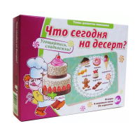 Игровые карты "Что сегодня на десерт?" - «globural.ru» - Иркутск