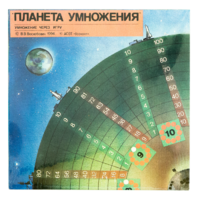 Планета умножения - «globural.ru» - Иркутск