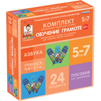 Комплект динамических раздаточных пособий со шнурком. Обучение грамоте. 5-7 лет - «globural.ru» - Иркутск