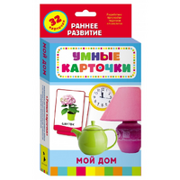 Карточки Домана "Мой дом" - «globural.ru» - Иркутск