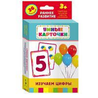 Карточки Домана "Изучаем цифры" - «globural.ru» - Иркутск