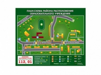 Панно магнитно-маркерное "План-схема района расположения образовательной организации" - «globural.ru» - Иркутск