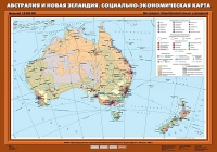 Комплект настенных учебных карт "География 10 класс" - «globural.ru» - Иркутск