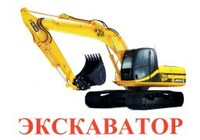 Карточки Домана "Транспорт-2: Спецтехника" - «globural.ru» - Иркутск