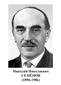 Комплект "Портреты учёных-химиков" - «globural.ru» - Иркутск