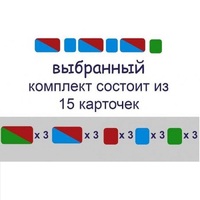 Карточки для фонетического разбора Раздаточные - «globural.ru» - Иркутск