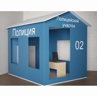 Игровой домик «Полицейский участок» - «globural.ru» - Иркутск