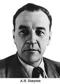 Комплект плакатов "Портреты учёных-медиков".  - «globural.ru» - Иркутск