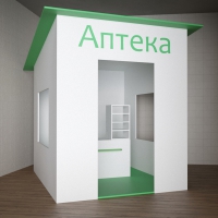Игровой домик «Аптека» - «globural.ru» - Иркутск