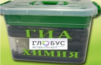 Набор для проведения ОГЭ (ГИА) по химии - «globural.ru» - Иркутск
